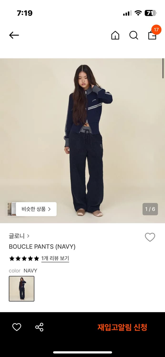 품절,재입고x)글로니 부클팬츠 네이비s 상품이미지1