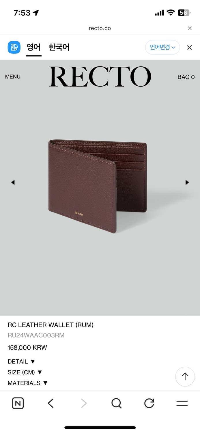 (새상품)렉토 지갑 럼 색상 판매해요 상품이미지2