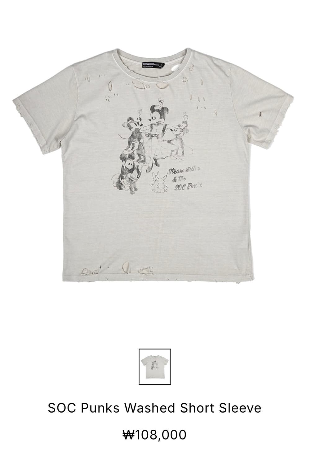 SOC Punks Washed Short Sleeve 상품이미지1