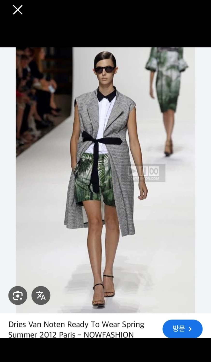 드리스반노튼 셔츠 38사이즈 상품이미지1