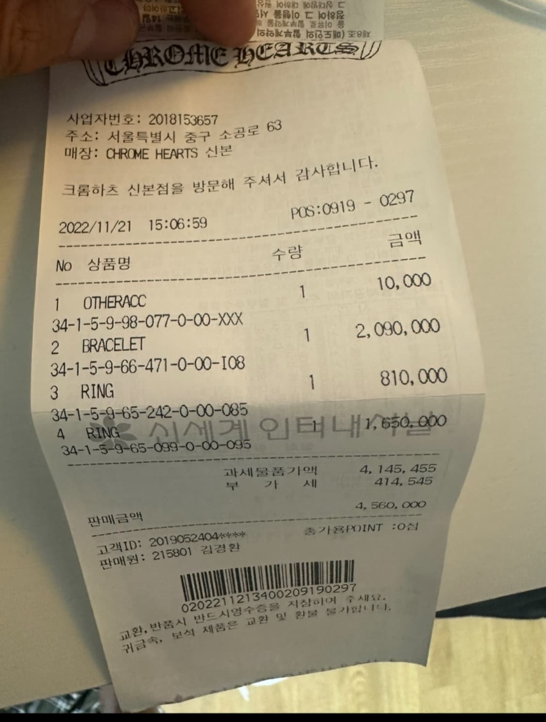 크롬하츠반지 싹정리 / 빅펑크링 상품이미지9