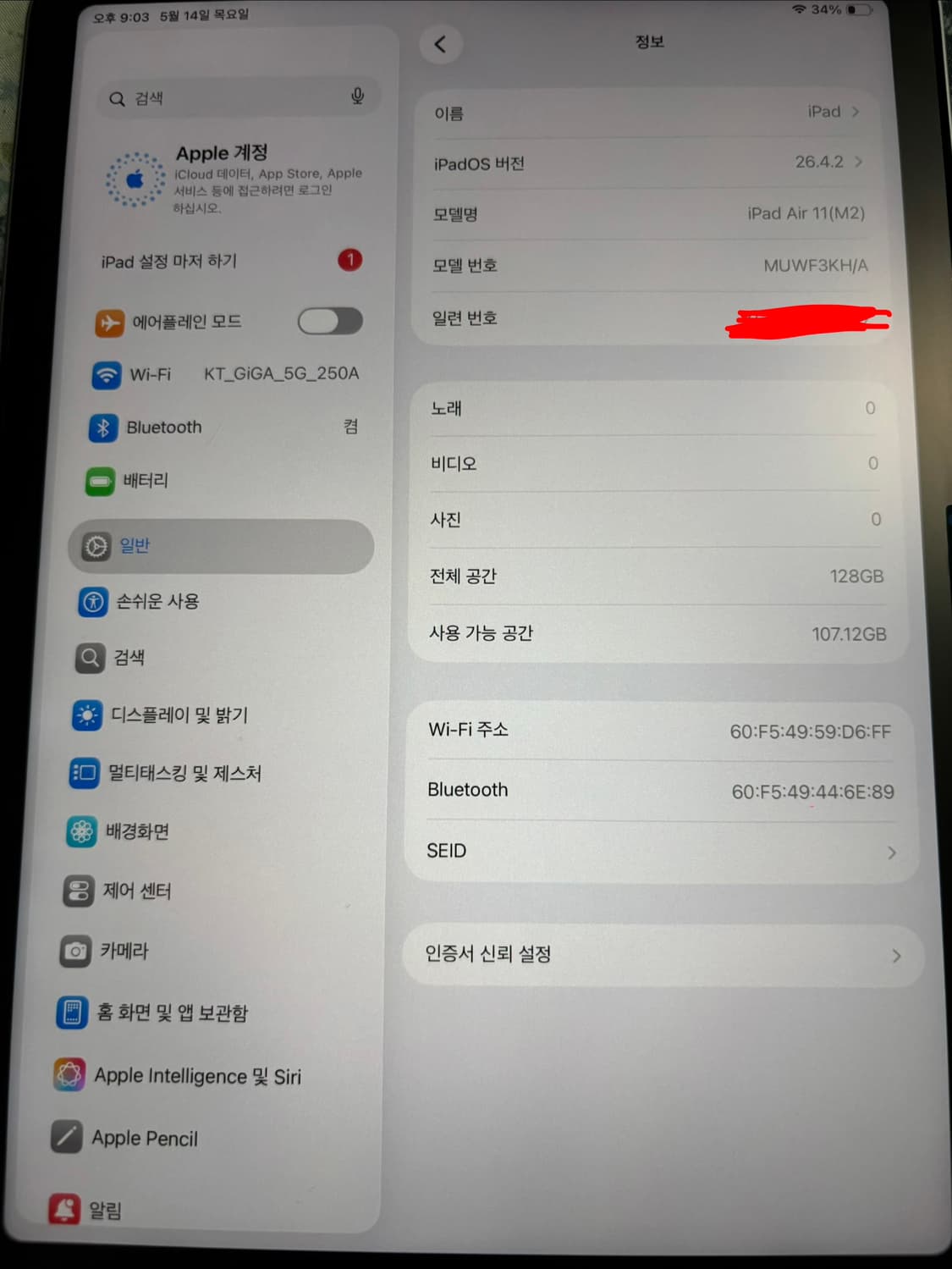 아이패드 에어11(M2) wifi 퍼플 + 케이스 상품이미지4