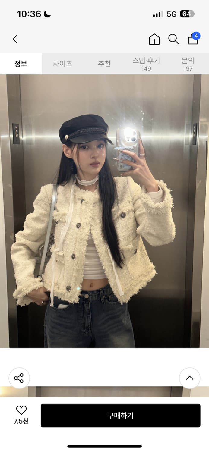 카키포인트 트위드 크롭 자켓 아이보리 상품이미지2