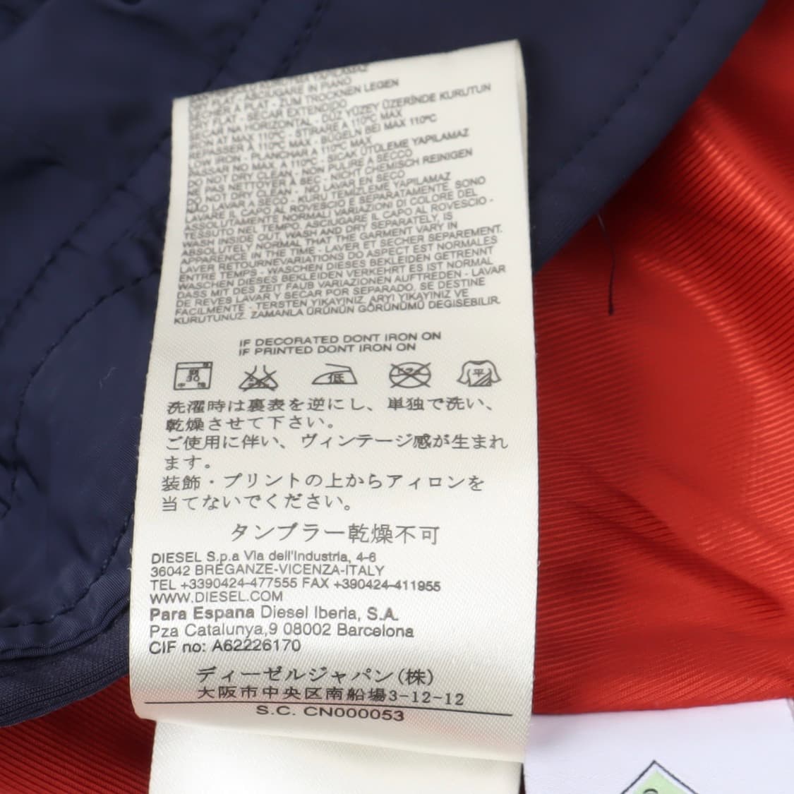 디젤 네이비 폴리 쉘 바이커 자켓 상품이미지10