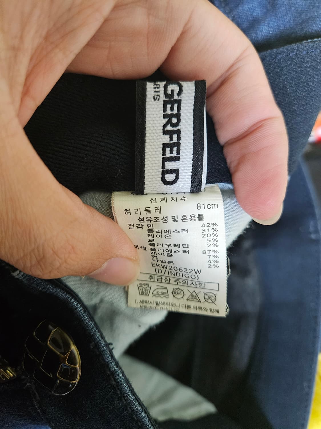 칼라거펠드 브랜드 여성 데님 청바지 싸게 팔아요 약31인치 상품이미지3