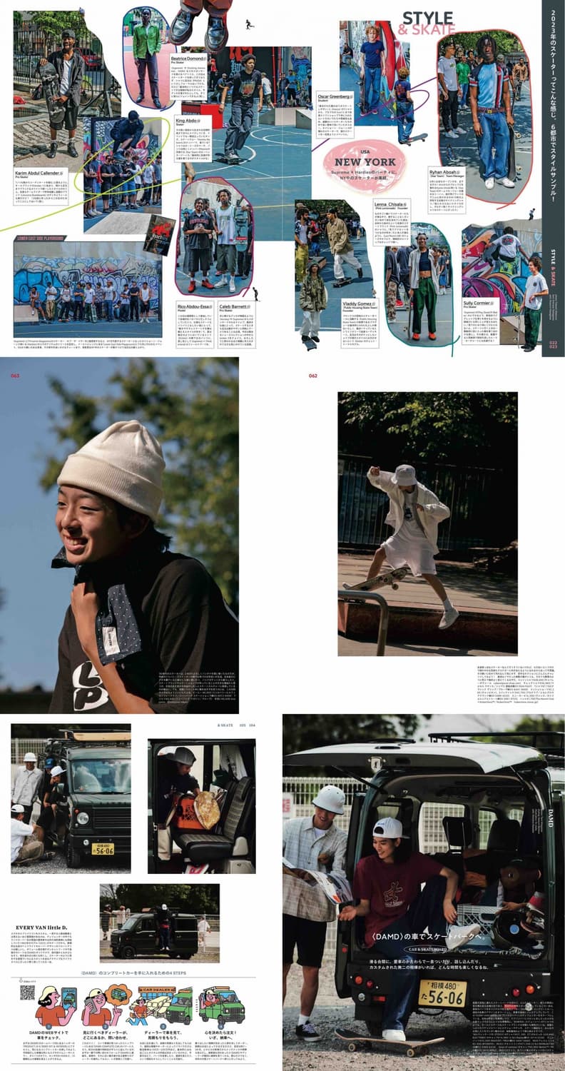 (일본잡지) 뽀빠이 매거진 2023.9 이슈 917 상품이미지3