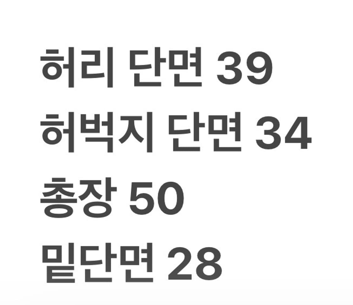 [정품/86] 내셔널지오그래픽 트레이닝 반바지 블랙 b18 상품이미지7