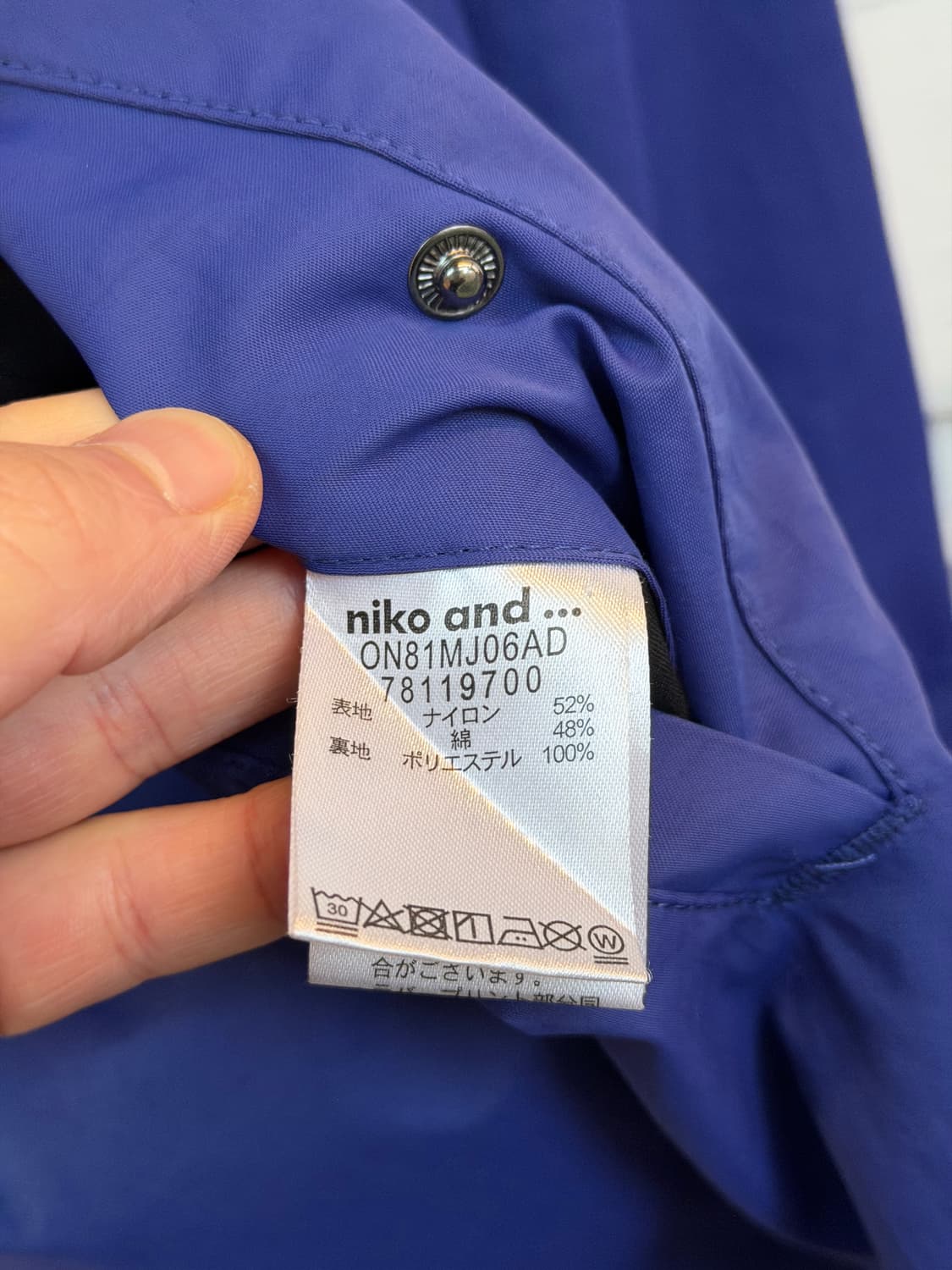 Niko And 나일론 혼방 코치 자켓 4 상품이미지6