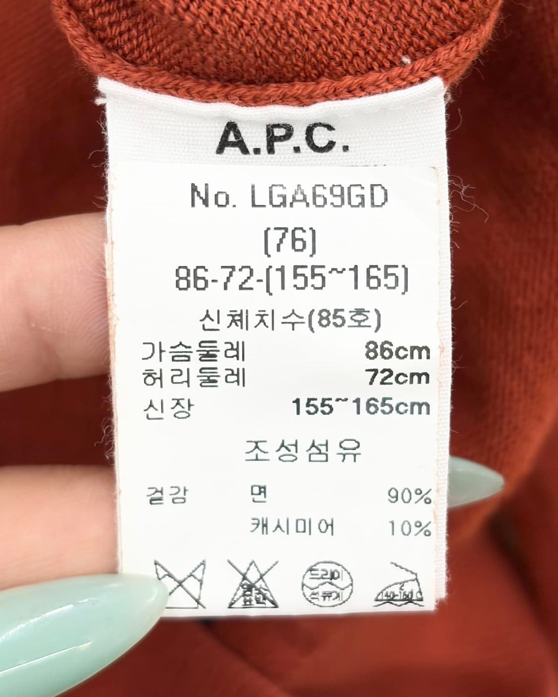 아페쎄 오렌지 캐시미어 혼방 니트  상품이미지8