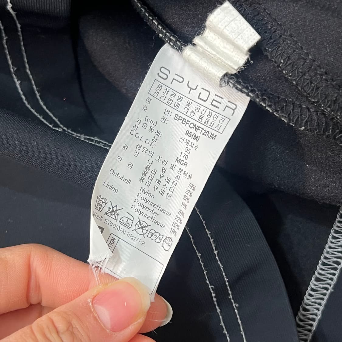 [95] 스파이더 집업 상품이미지6