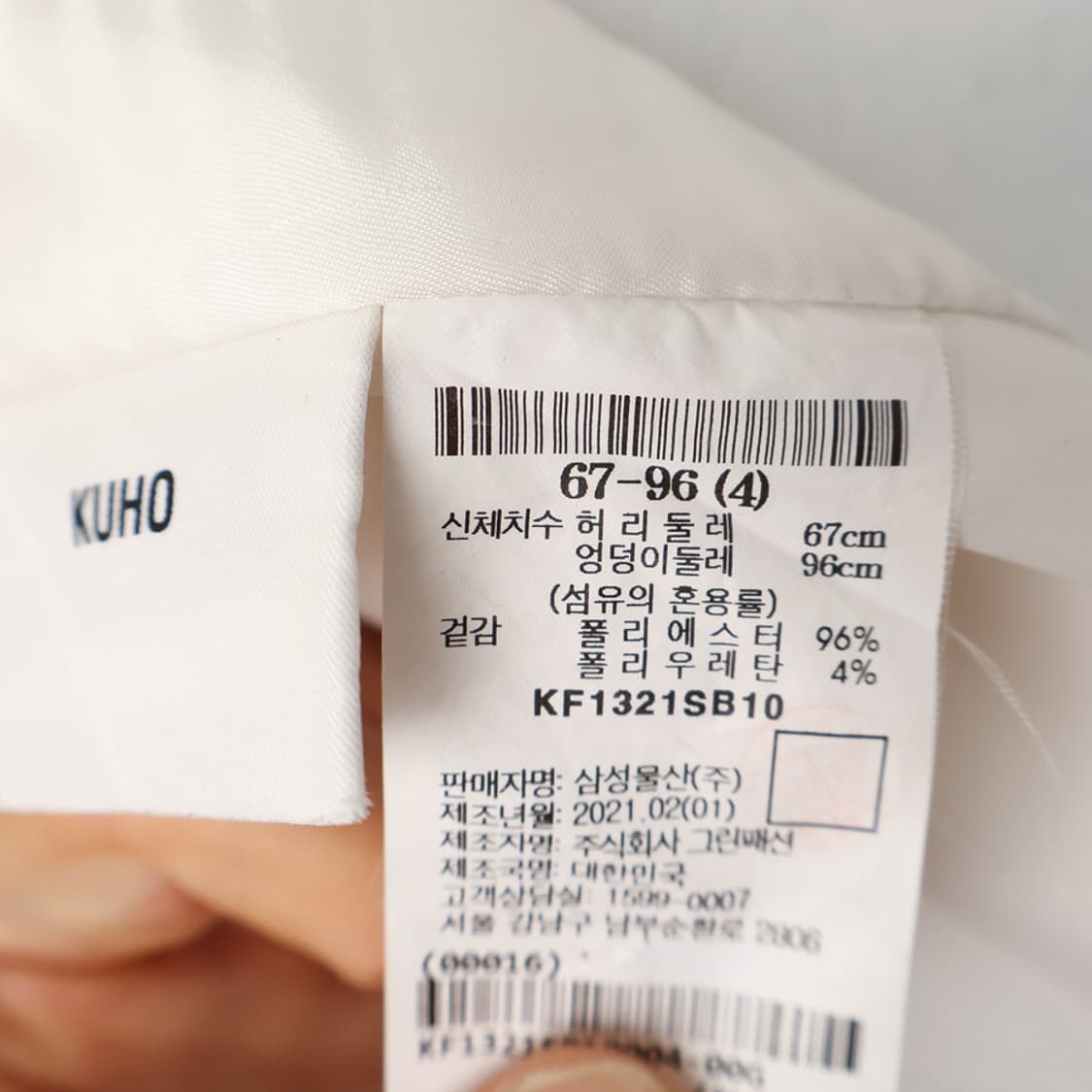 27/구호 밴딩 팬츠  상품이미지6