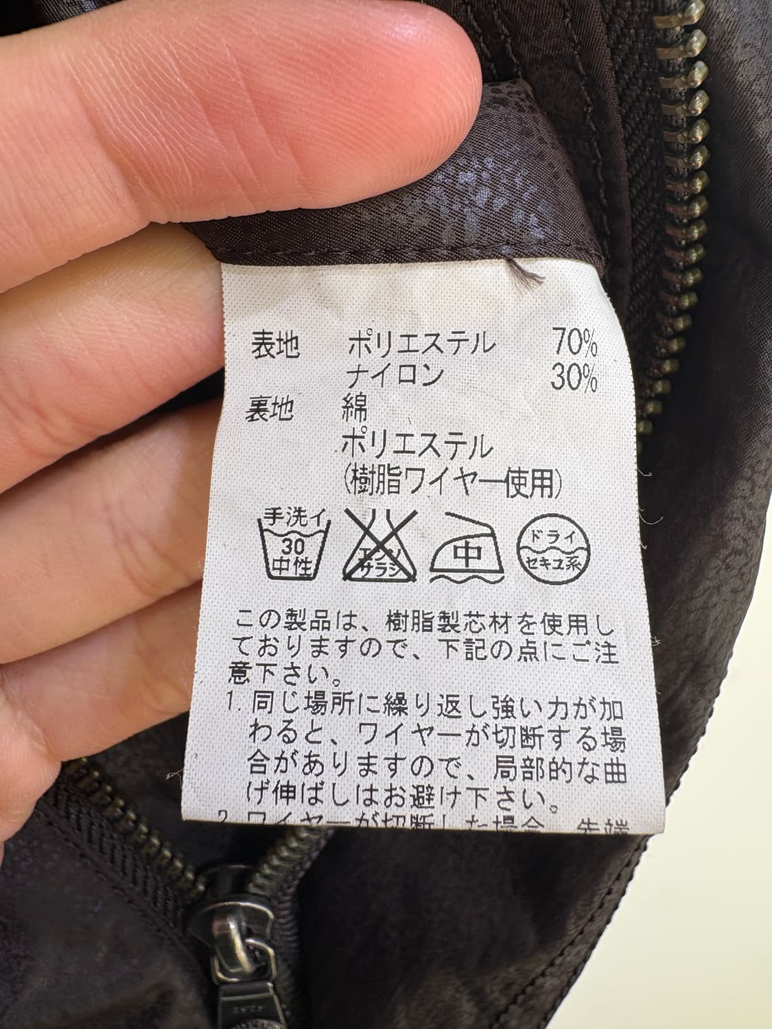 INTERMEZZO 자켓 상품이미지7