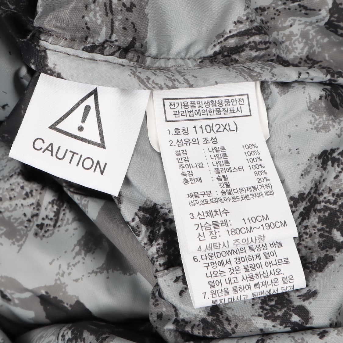 노스페이스 버몬트 md 다운자켓 패딩 상품이미지9