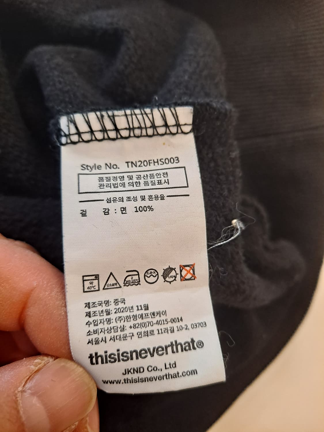 디스이즈네버댓 블랙후드티 L사이즈 상품이미지3