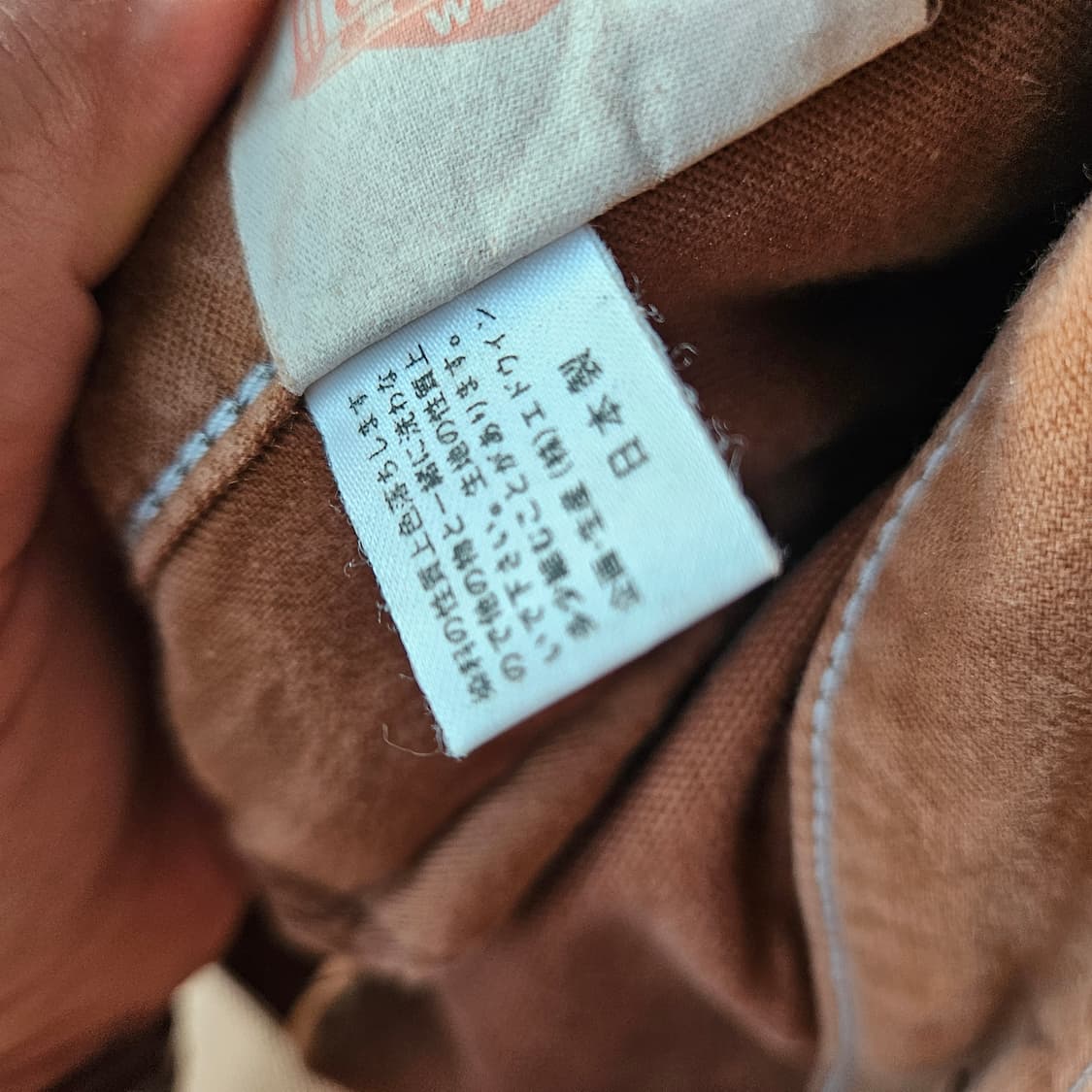 [희귀] 칼하트 x 에드윈 하트 로고 복각 팬츠 (소가죽 서스펜더) 상품이미지10