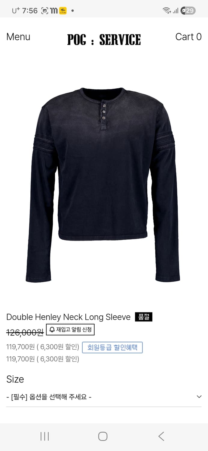 포그서비스 헨리넥 롱슬리브 상품이미지1