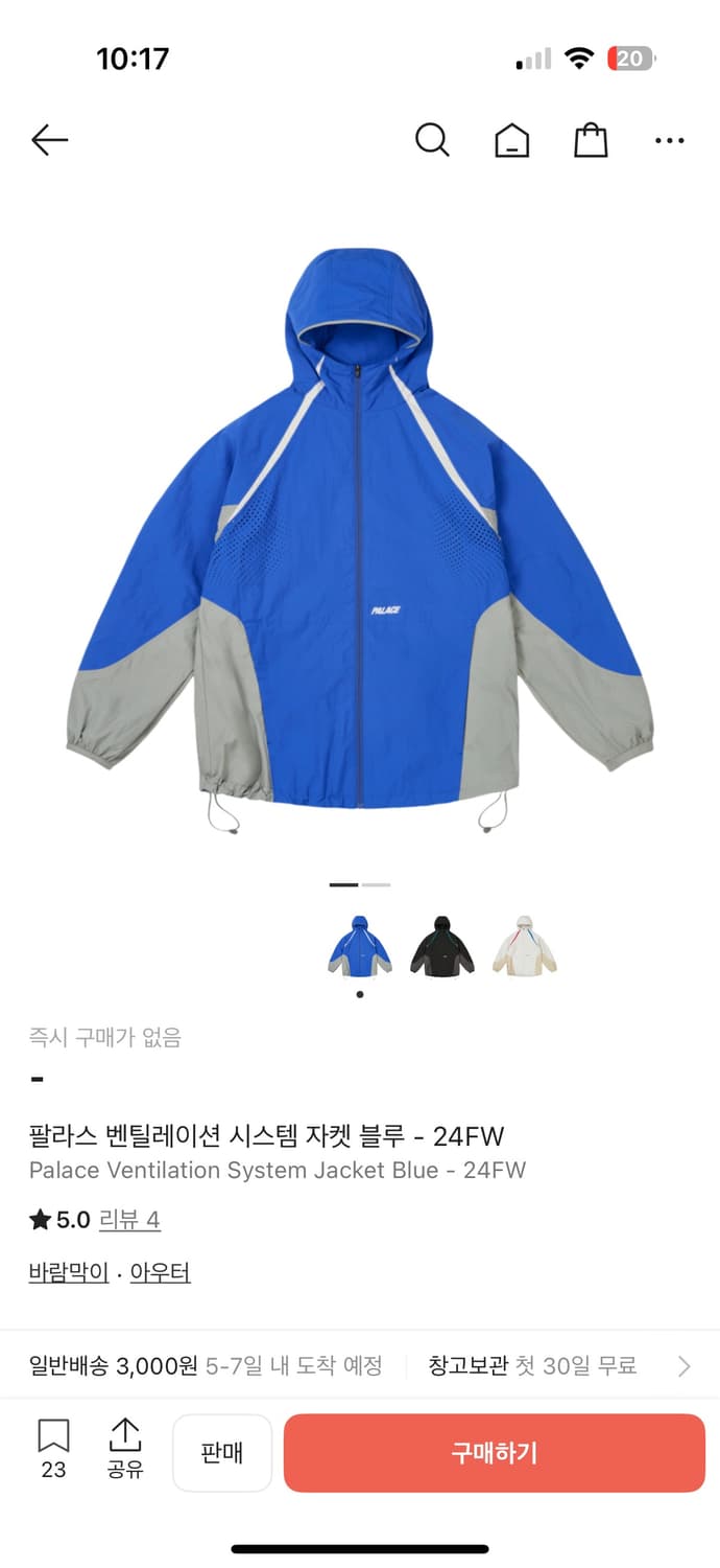 팔라스 벤틸레이션 시스템 자켓 상품이미지5