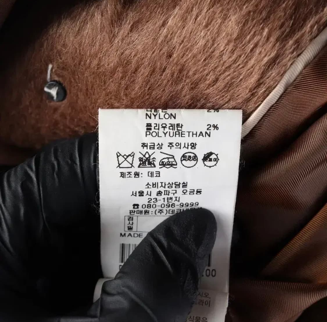 데코 알파카 코트 상품이미지7