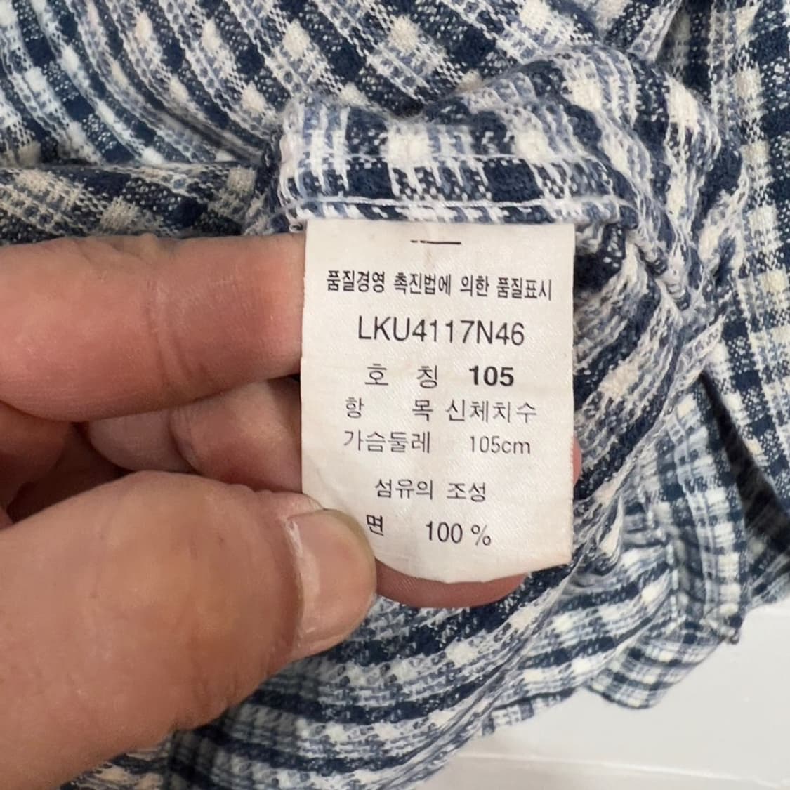 리 워크 체크 셔츠 상품이미지6