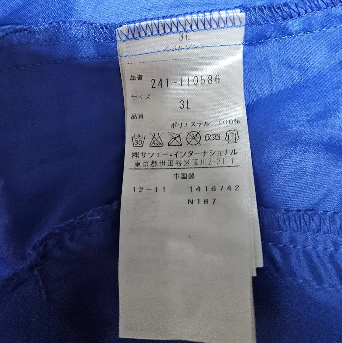 캘러웨이 바람막이 자켓 (105/XL) 상품이미지6