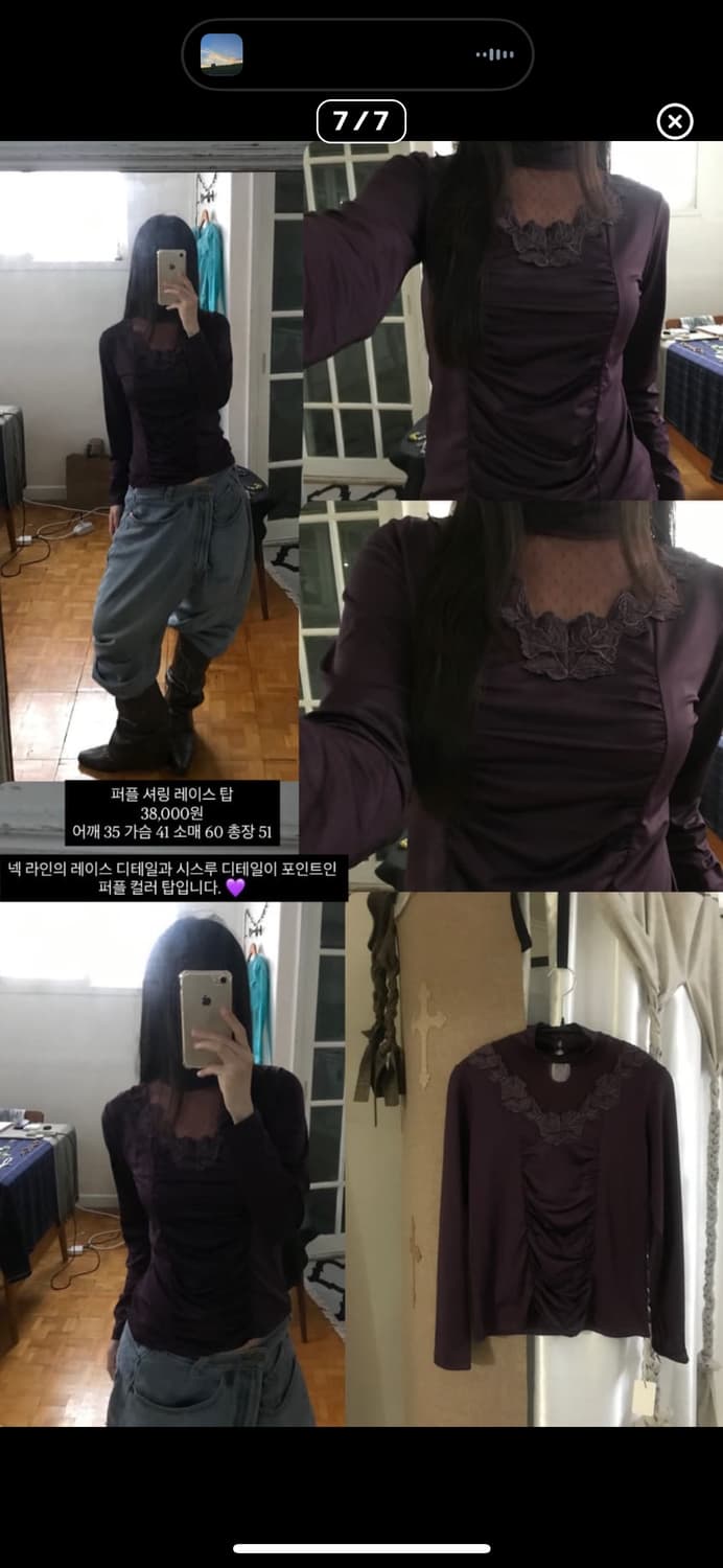퍼플 셔링 레이스 탑 오리엔탈 페어리 상품이미지7