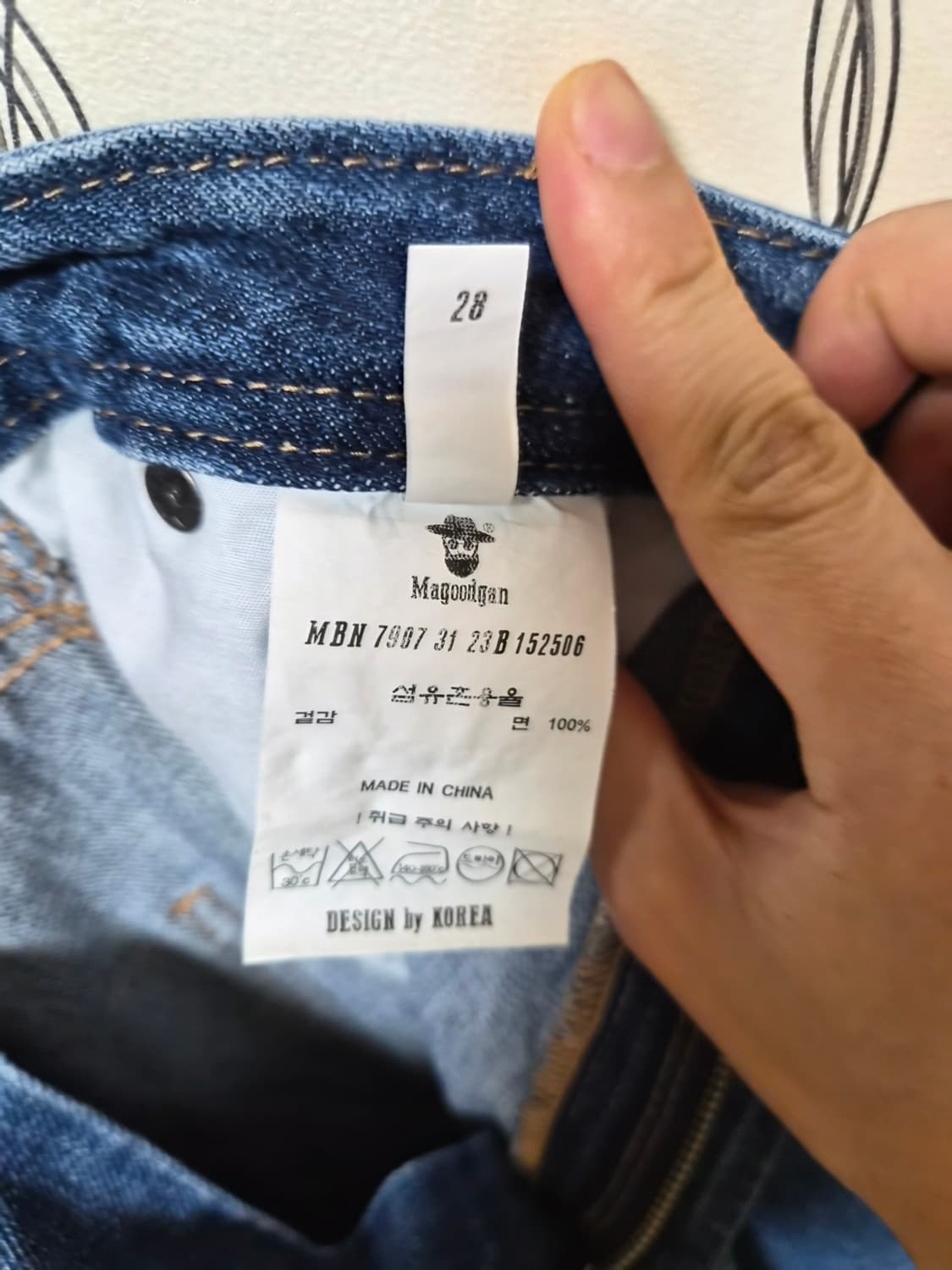 맥우드건 데님 카펜터 버뮤다 쇼츠 상품이미지4