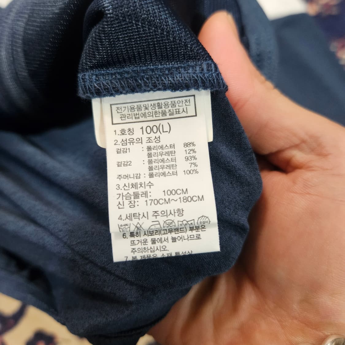 노스페이스 초경량 바람막이 집업 저지 상품이미지7