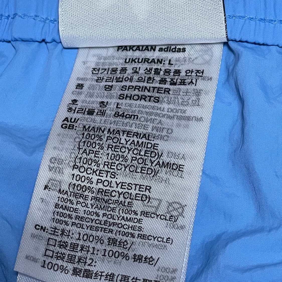 아디다스 아디컬러 스프린터 쇼츠 상품이미지3