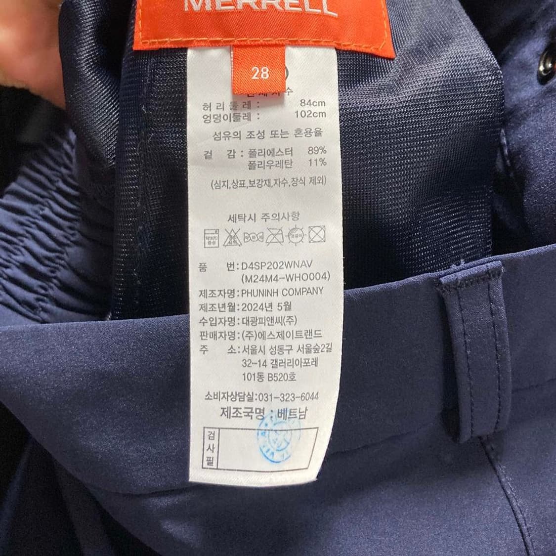 머렐 남성 5부팬츠 네이비 허리 28-29 진스센스 상품이미지5