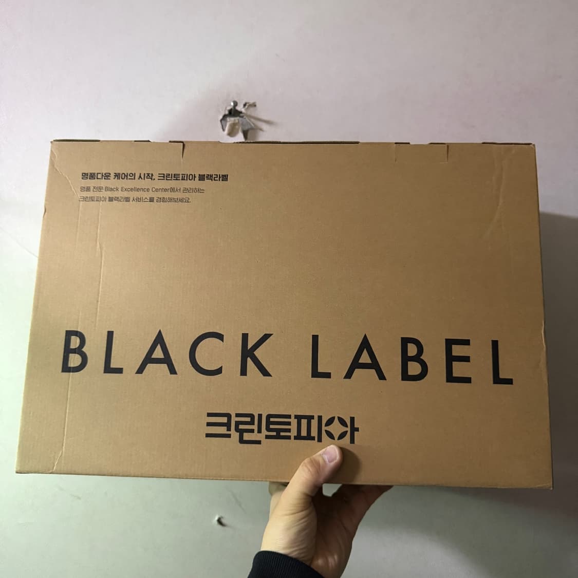 프라다 포코노 나일론 크로스백 상품이미지2