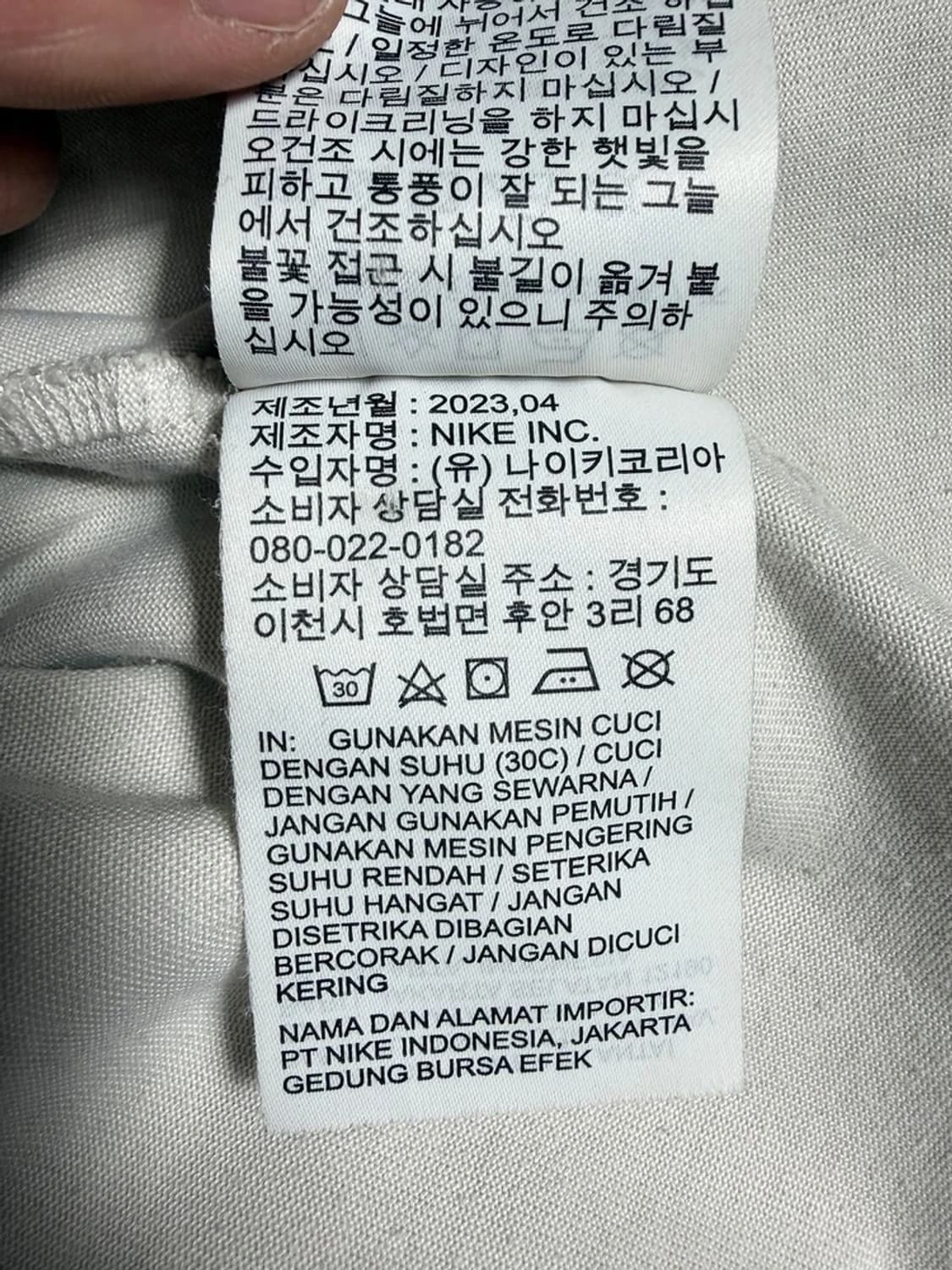 나이키 ACGx랄프 스태드먼 23SS 반팔 티셔츠 R1517 상품이미지6