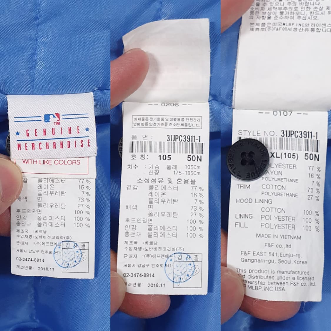 XL) MLB 신형 뉴욕양키즈 신슐레이트 패딩 바시티 스타디움 자켓 상품이미지9