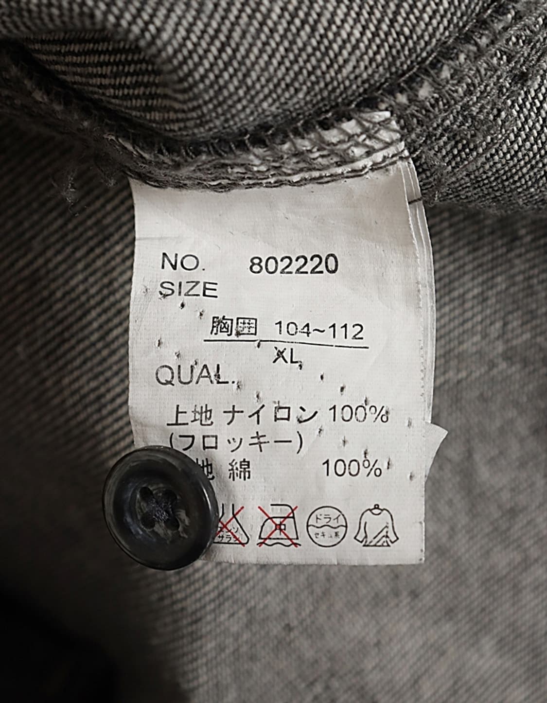 ΡΟΔΟΣ Satin Denim Work Shirts 상품이미지8