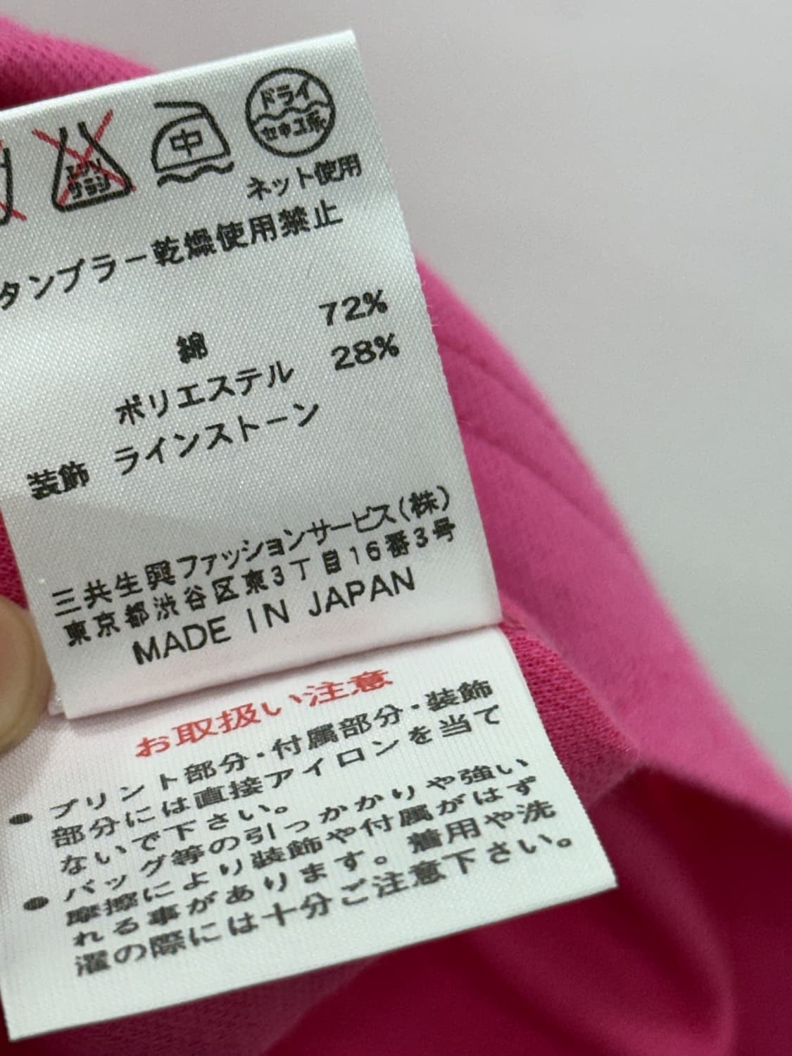 레오나드 반팔 상품이미지10