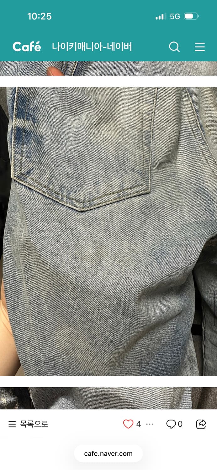 피어오브갓 7th 청바지 34 상품이미지7