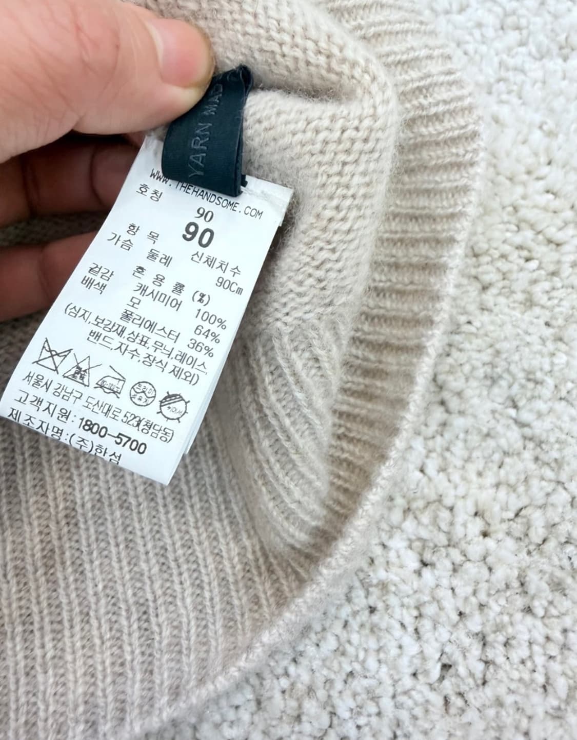 더캐시미어 23fw 나시 캐미솔 /100%캐시미어 상품이미지8