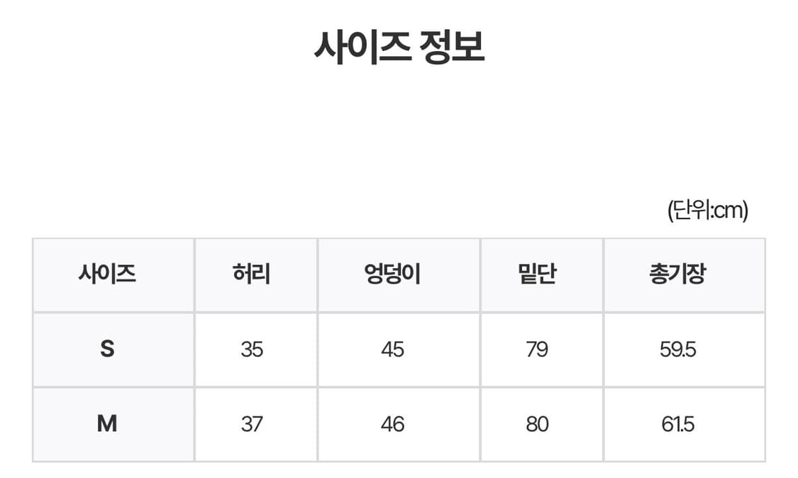릿킴 청치마 상품이미지6