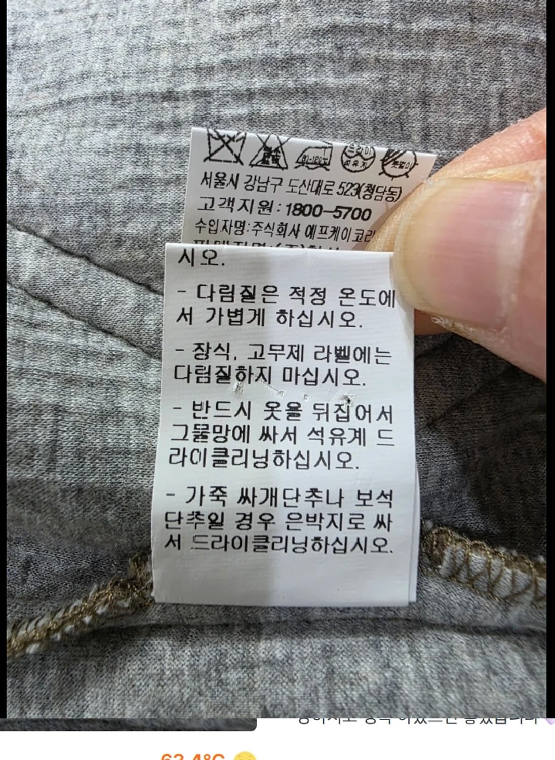 타임 TIME 가디건 95사이즈 신형 상품이미지10