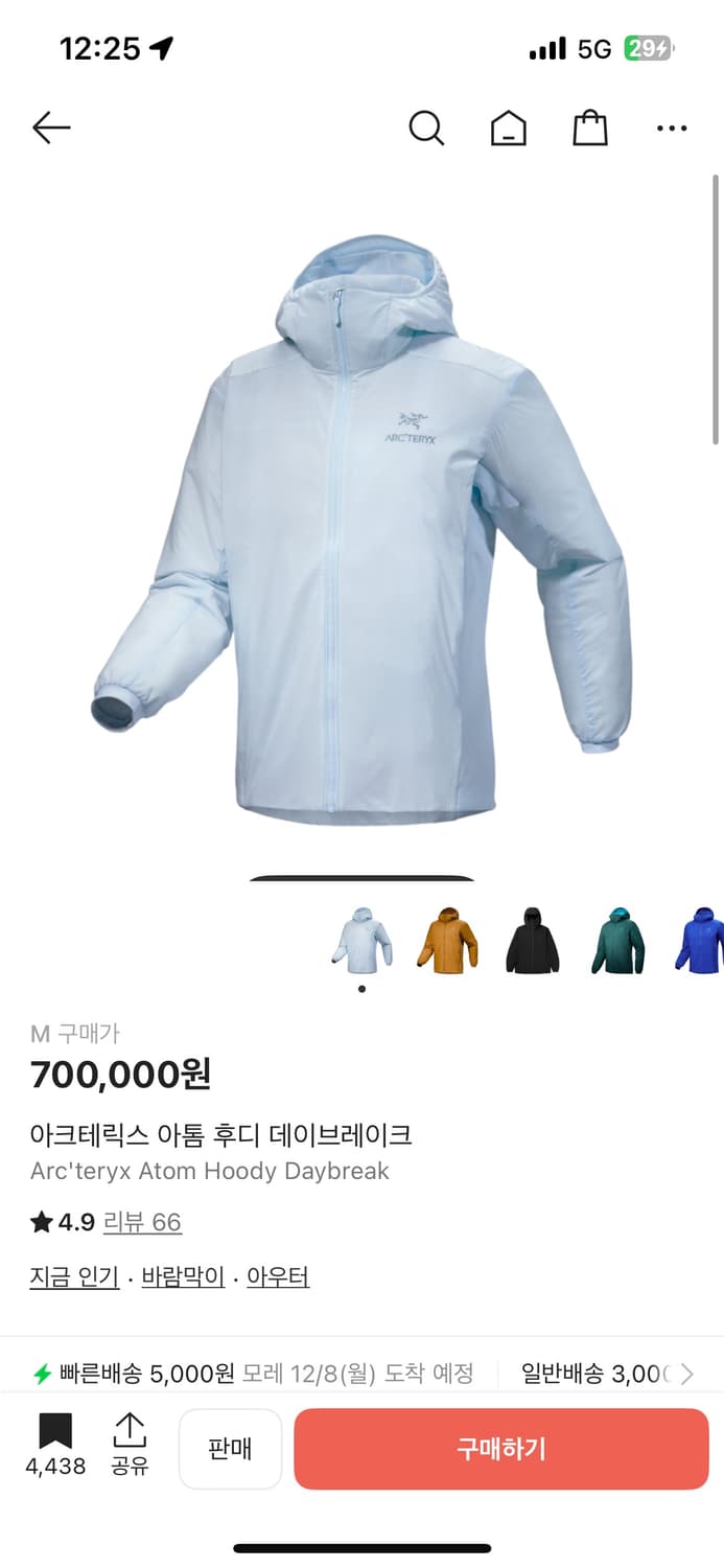 (M) 아크테릭스 아톰 후디 데이브레이크 상품이미지10