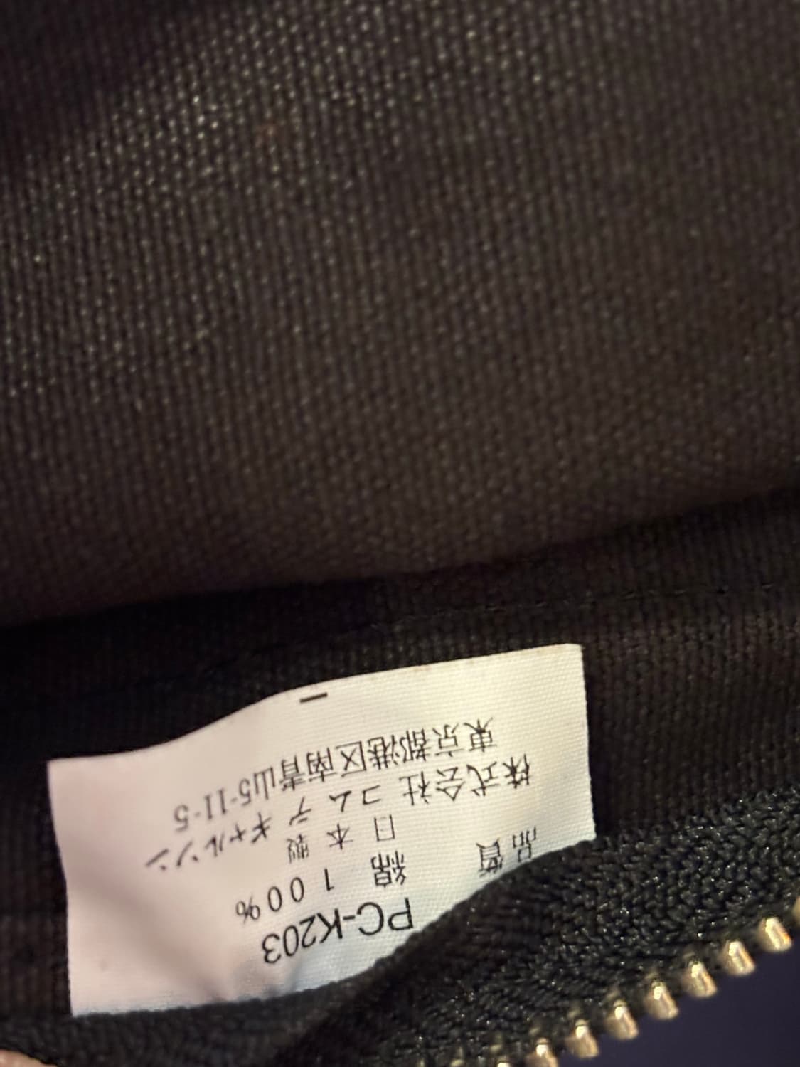 꼼데가스롱 옴므 플러스 메신저백 상품이미지3