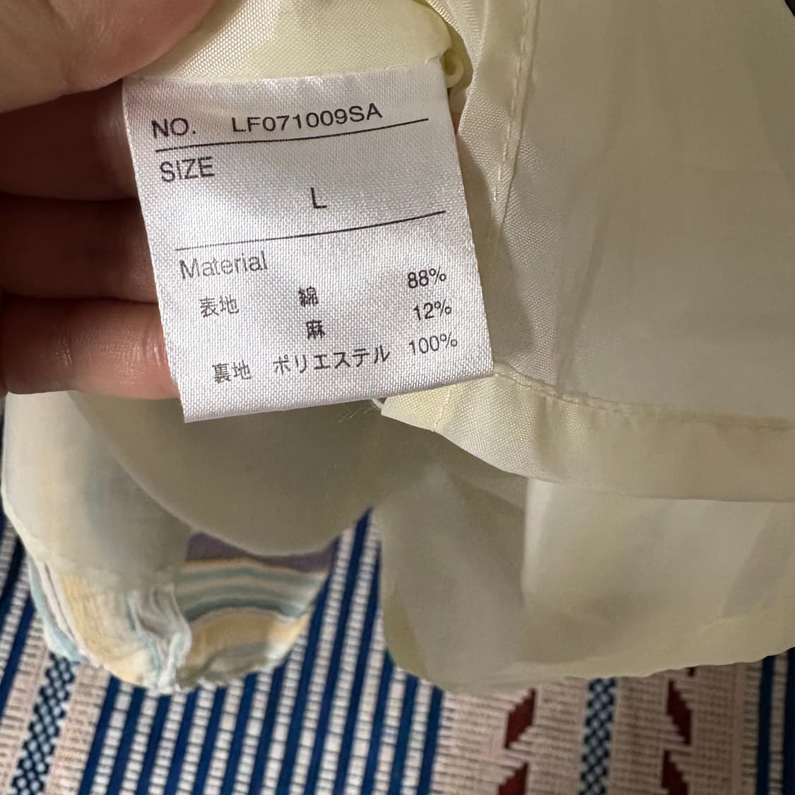 빈티지 모리걸 바선생 스트라이프 원피스 상품이미지4