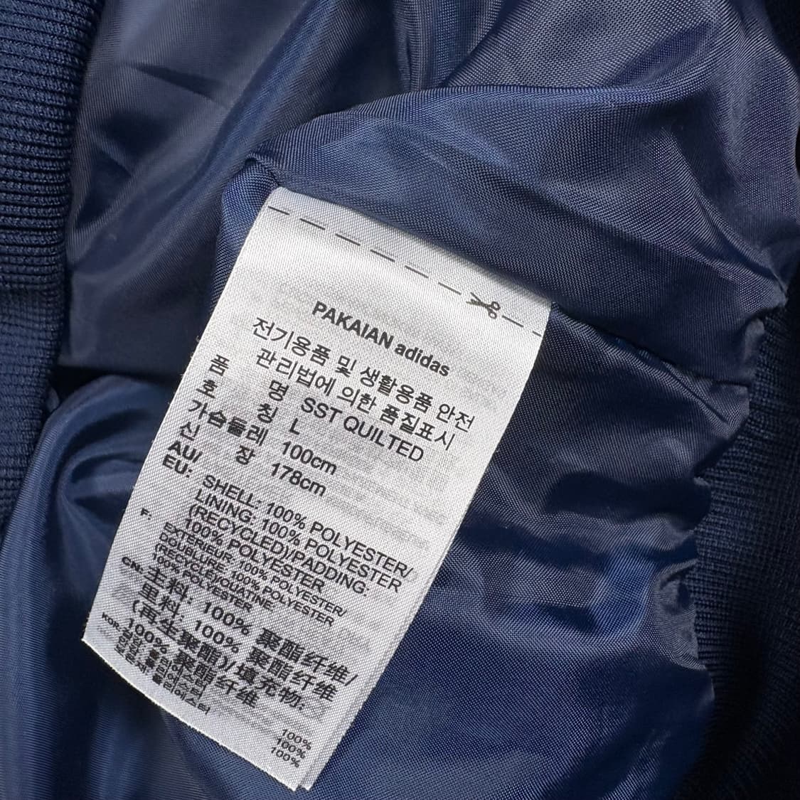 아디다스 네이비컬러 퀼팅 자켛 상품이미지4
