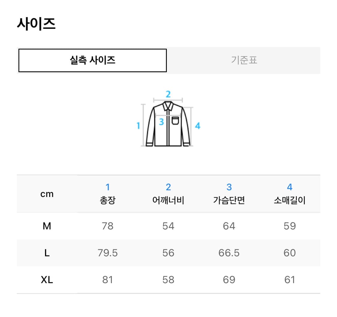 프리즘웍스 실키 린넨 셔츠 블랙 L 상품이미지2