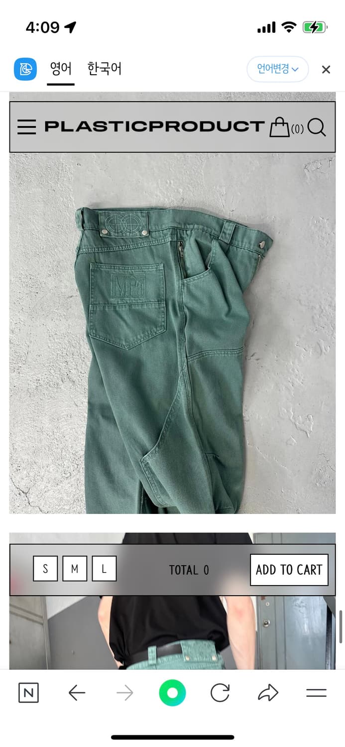 [무배,원가_195,000] 플라스틱프로덕트 MPa CALF POCKET 상품이미지10