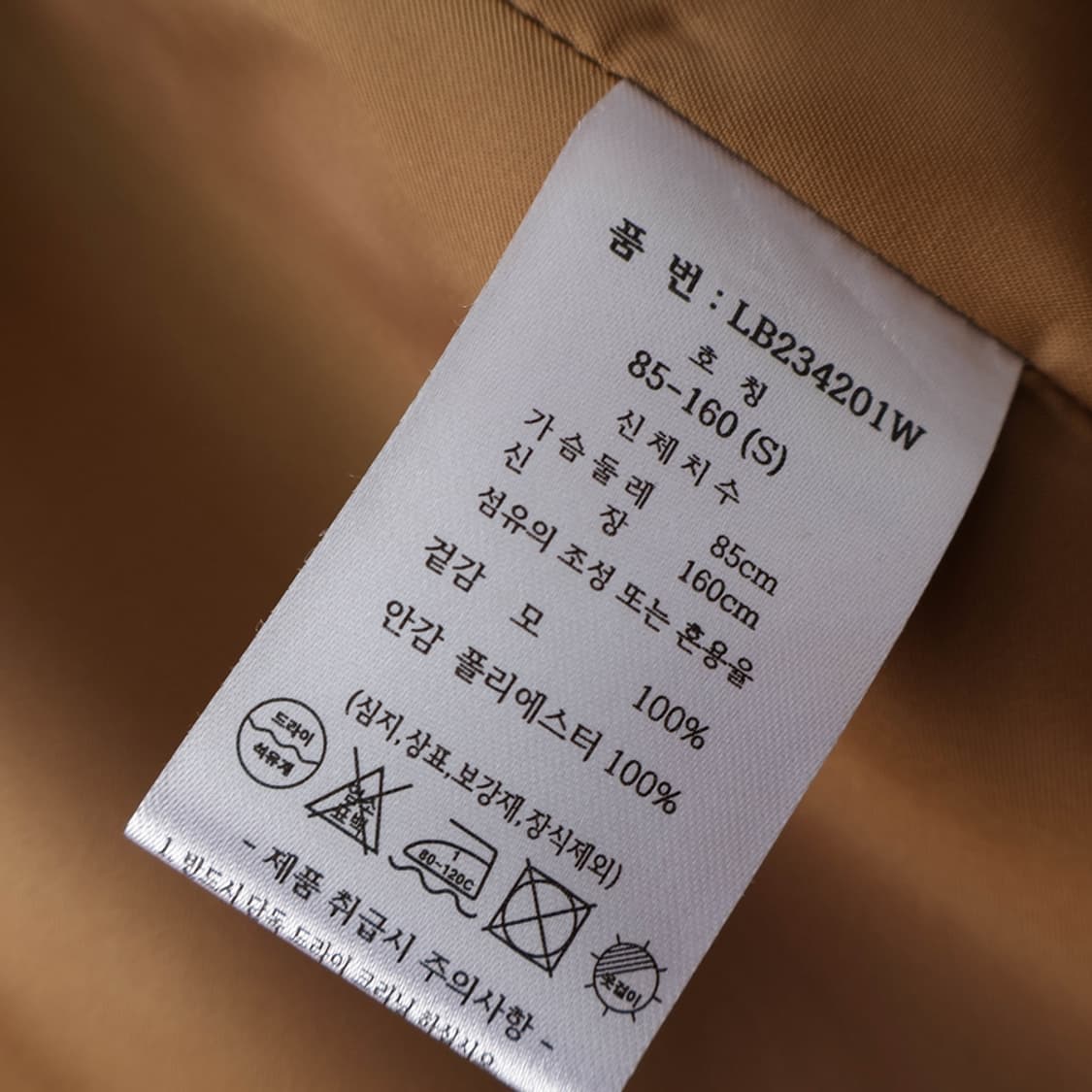 55/LBL 울 더블 하프 코트 상품이미지7