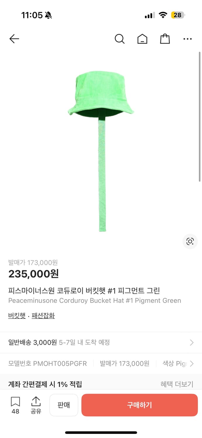 피스마이너스원 버캣햇 팝니다 지디 착용 상품이미지4