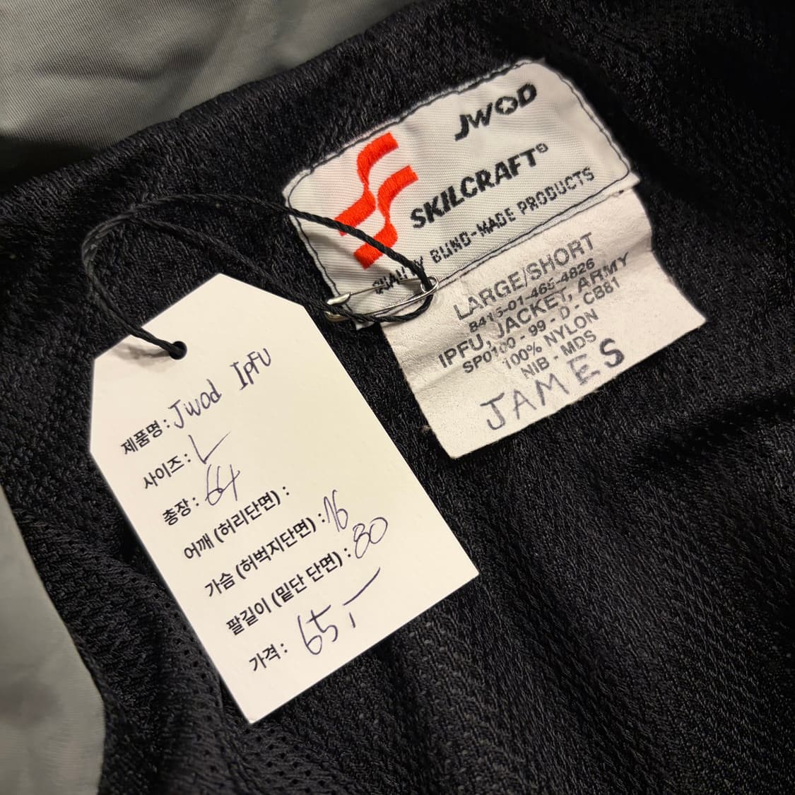 [L] JWOD 미군 Army IPFU 바람막이 자켓 C147 상품이미지6