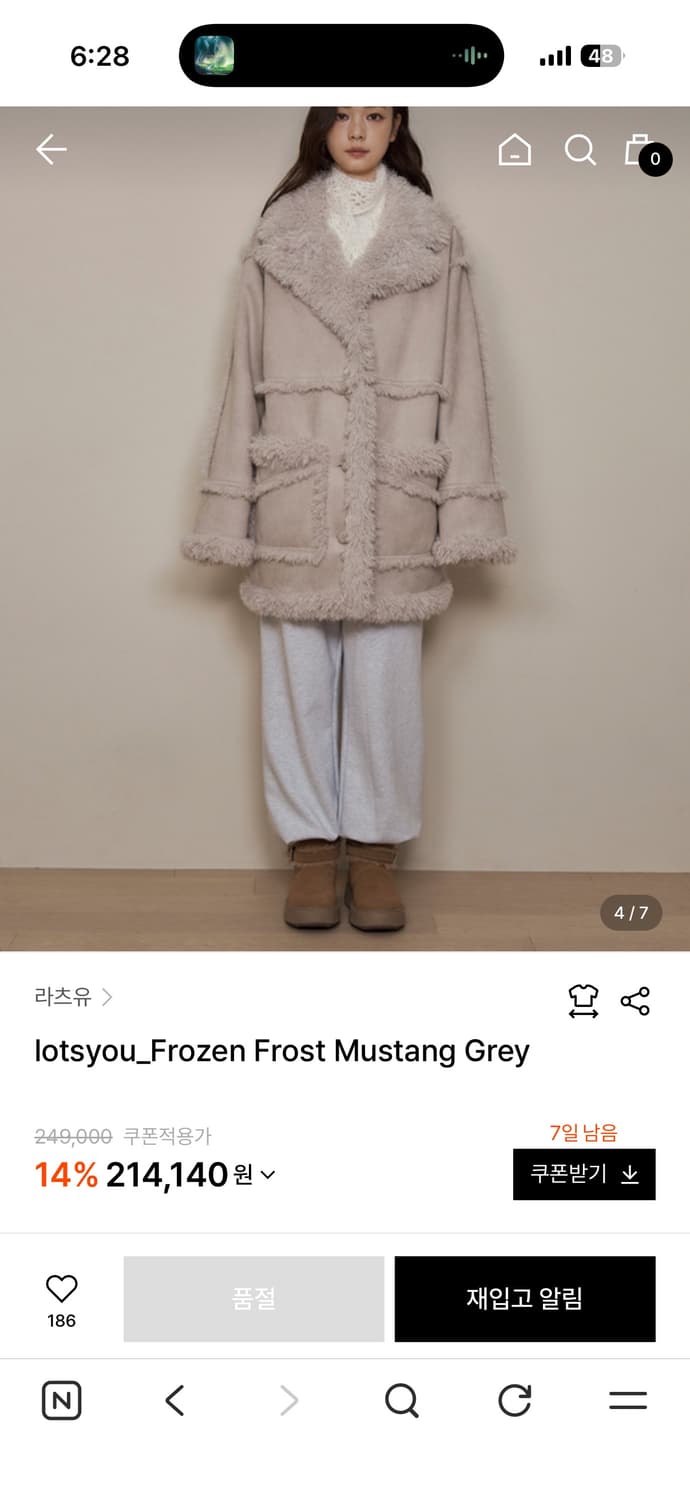 Lotsyou Frozen Frost Mustang grey 팔아요 상품이미지4