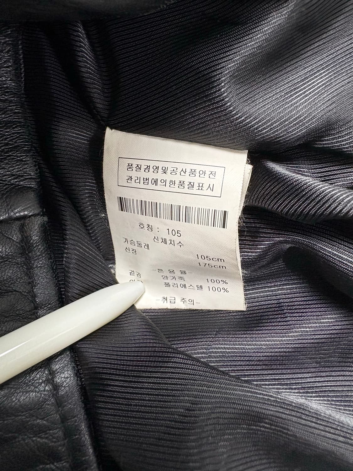 보투르 양가죽 가죽 자켓 상품이미지7