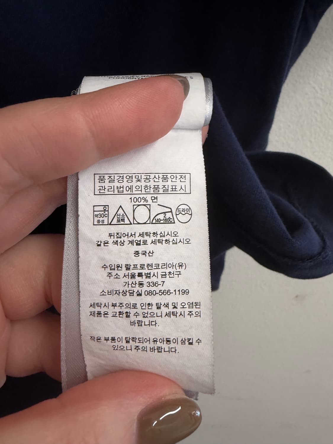 N123. 폴로 반팔티  상품이미지3
